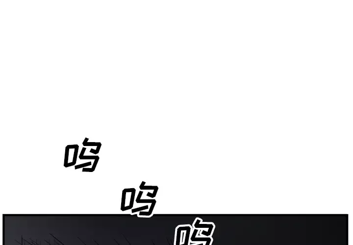GP-禁区守卫-第22话 - 图片 2