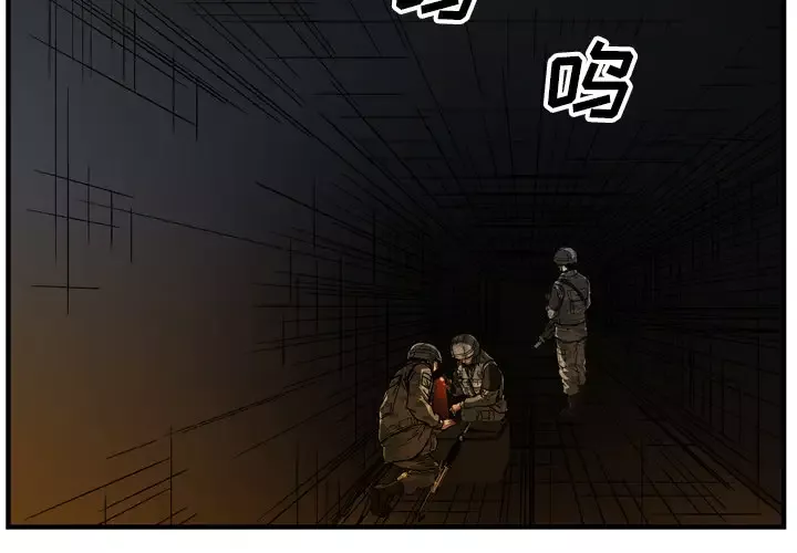 GP-禁区守卫-第22话 - 图片 3