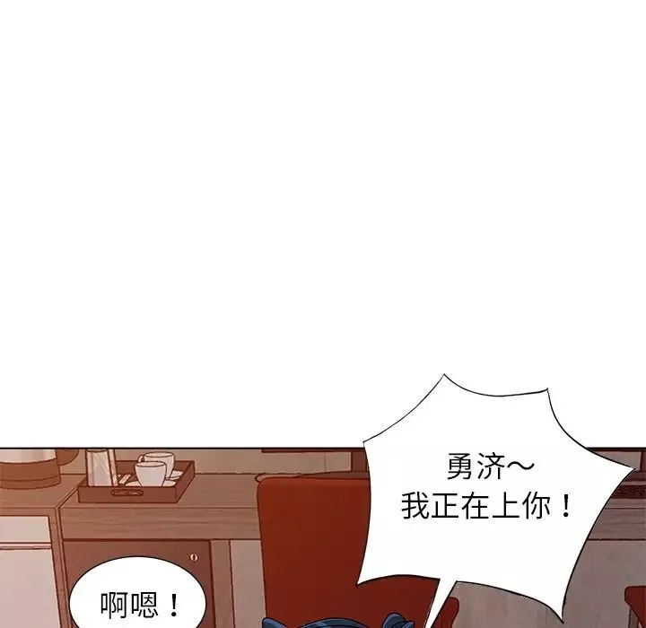 娜娜變身記第29話