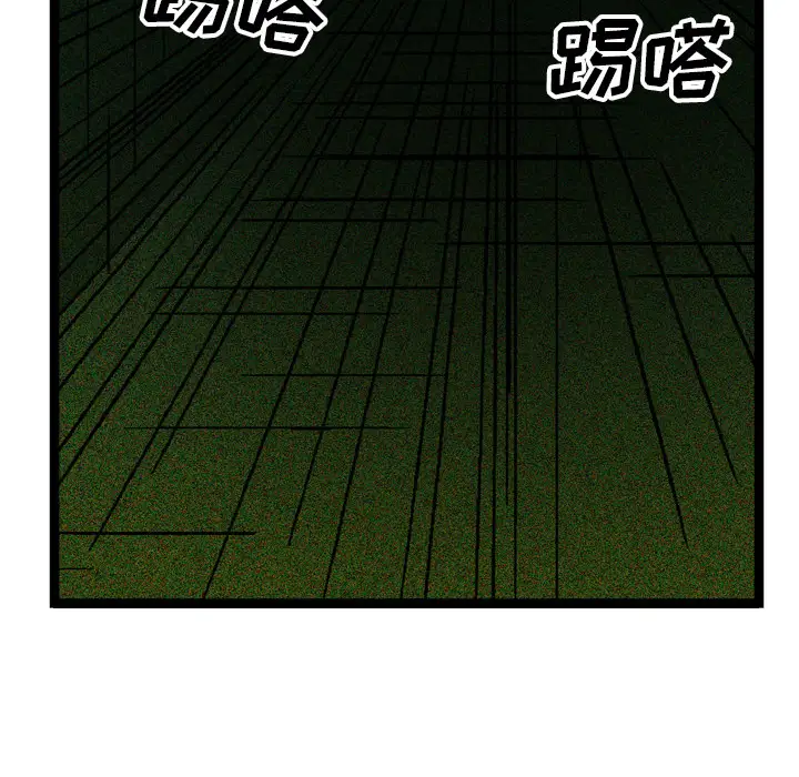 GP-禁区守卫第22话