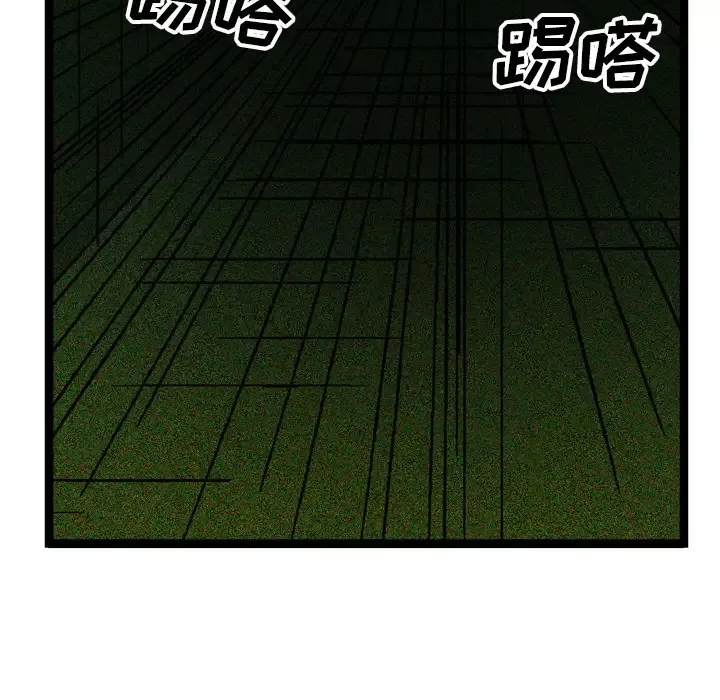 GP-禁区守卫第22话