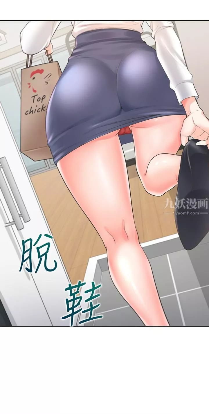 同居上下舖-第9话-求你快插进来…! - 图片 49