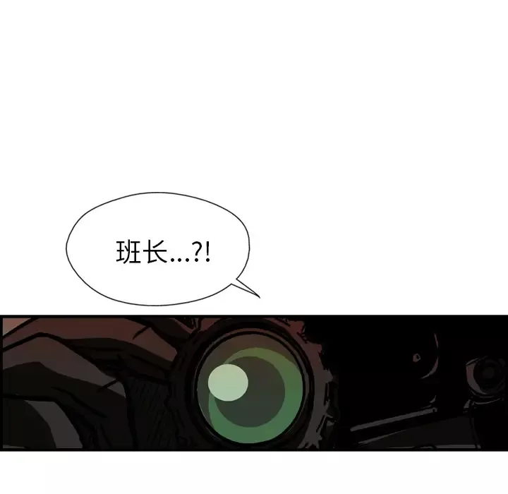 GP-禁区守卫第22话