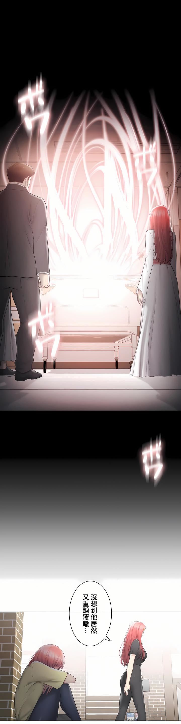 触电!~解封之触~第三季100话