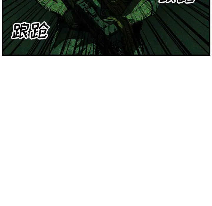 GP-禁区守卫第22话