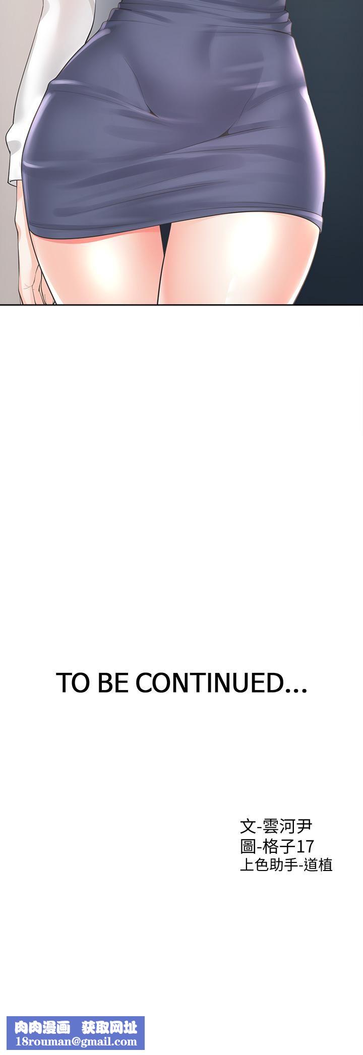 同居上下舖第9话-求你快插进来…!