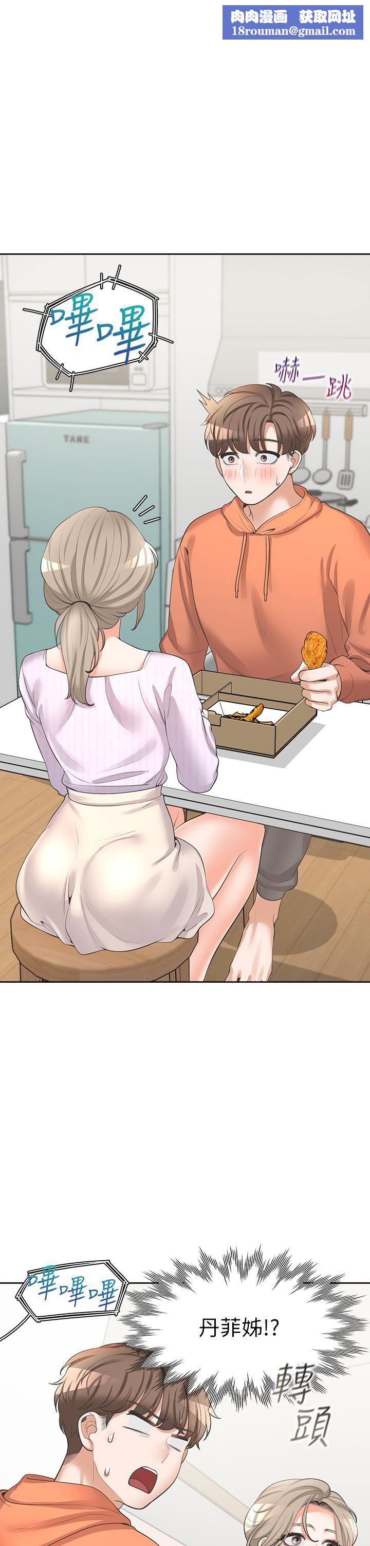 同居上下舖第10话-我们一起睡