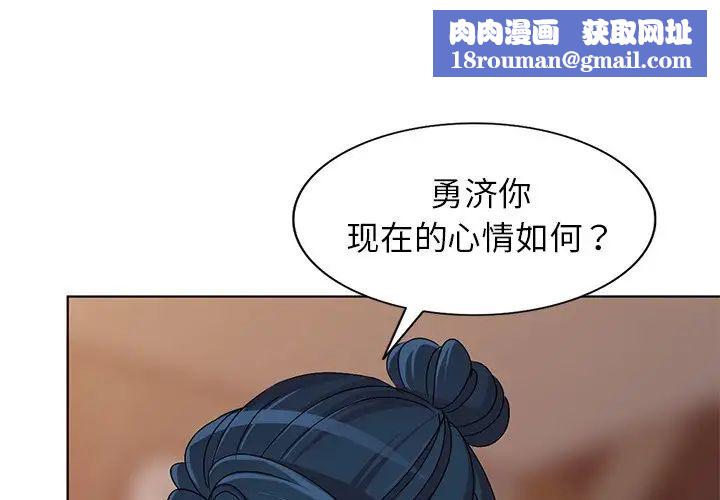 娜娜变身记第30话