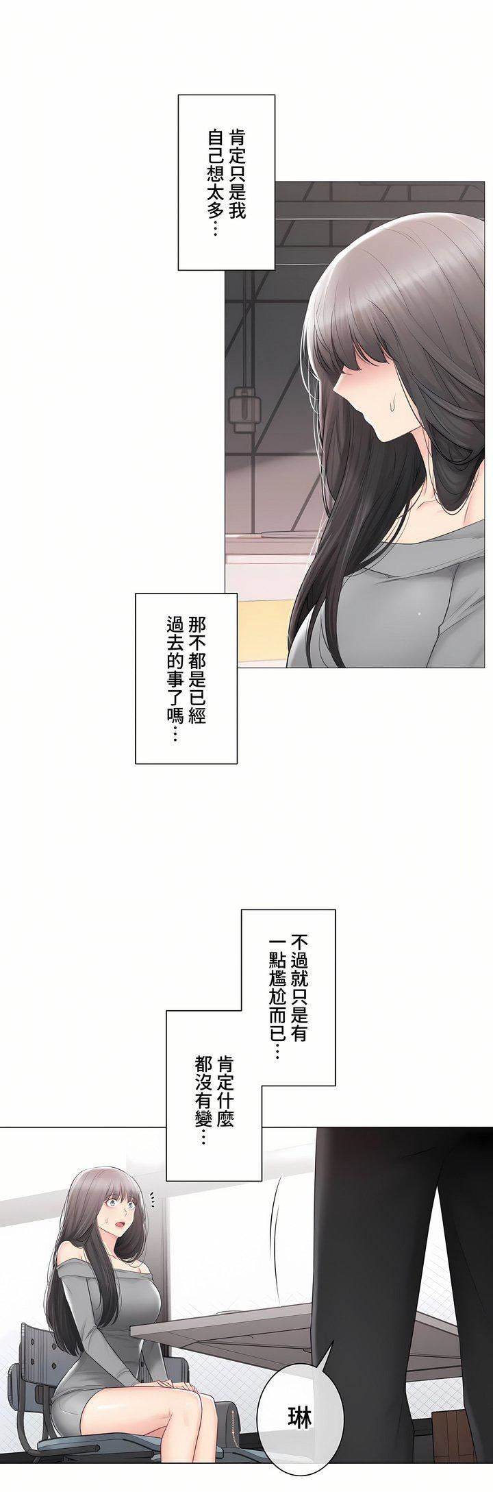 觸電！～解封之觸～第三季100話