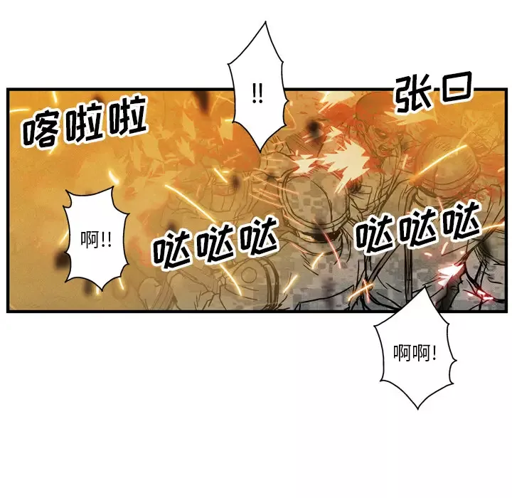 GP-禁区守卫第22话