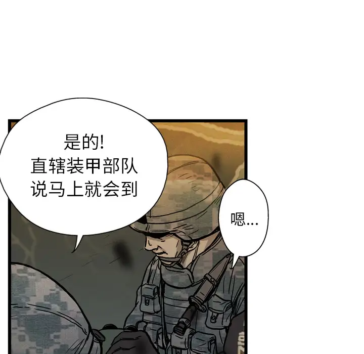 GP-禁区守卫第22话