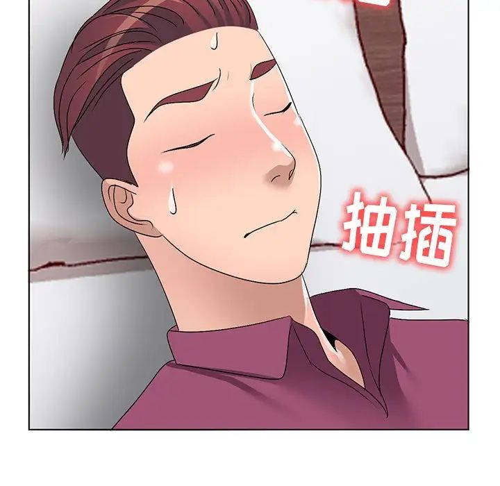 娜娜變身記第30話