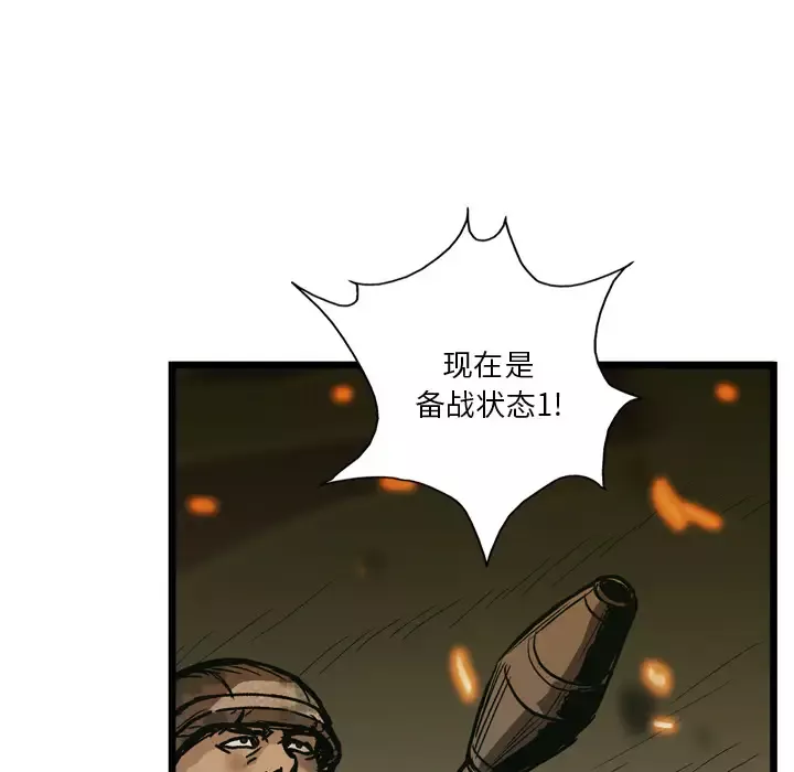 GP-禁区守卫-第22话 - 图片 35