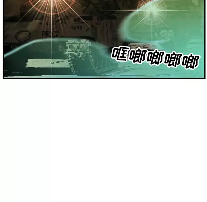 GP-禁区守卫-第22话 - 图片 46