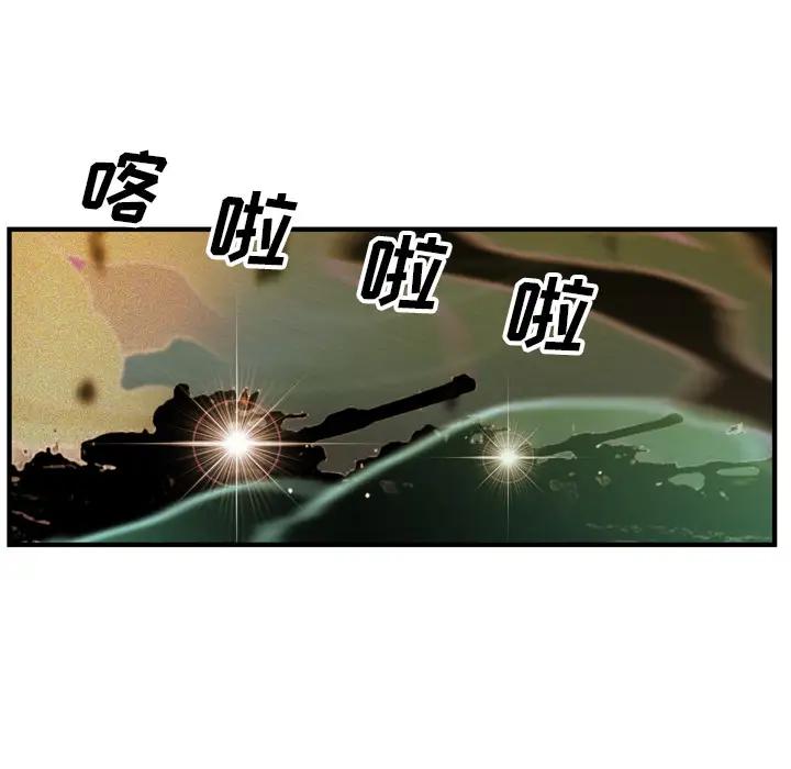 GP-禁区守卫第22话