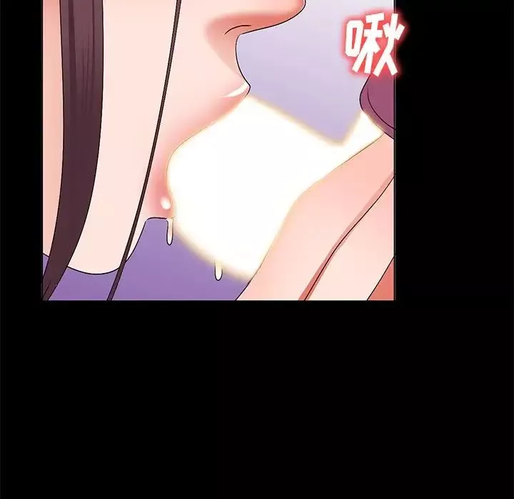 娜娜變身記第30話