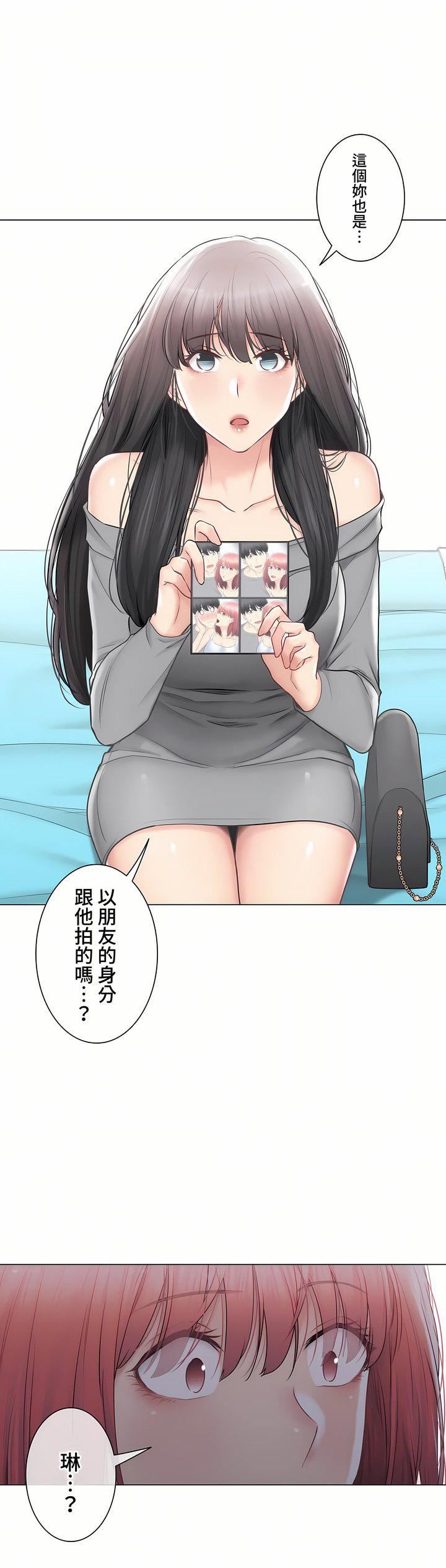 触电!~解封之触~第三季101话