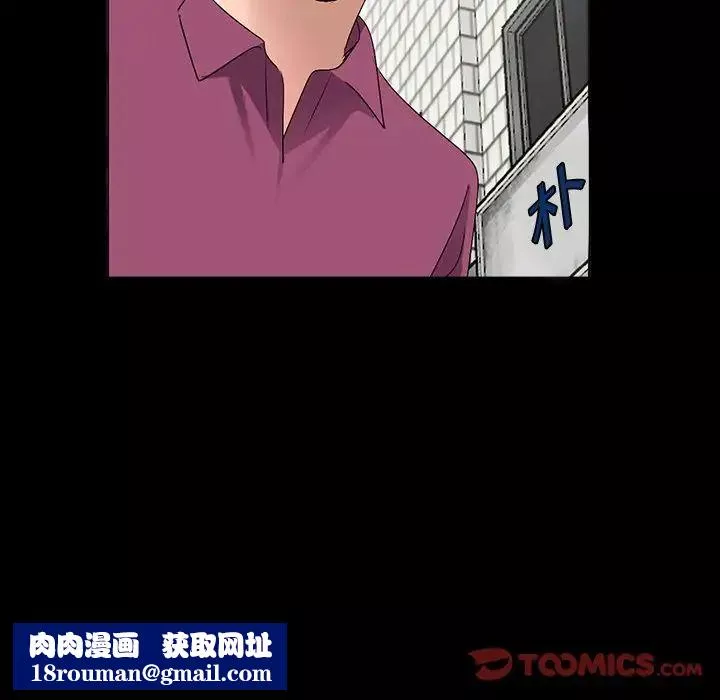 抱歉姐是變態第13話