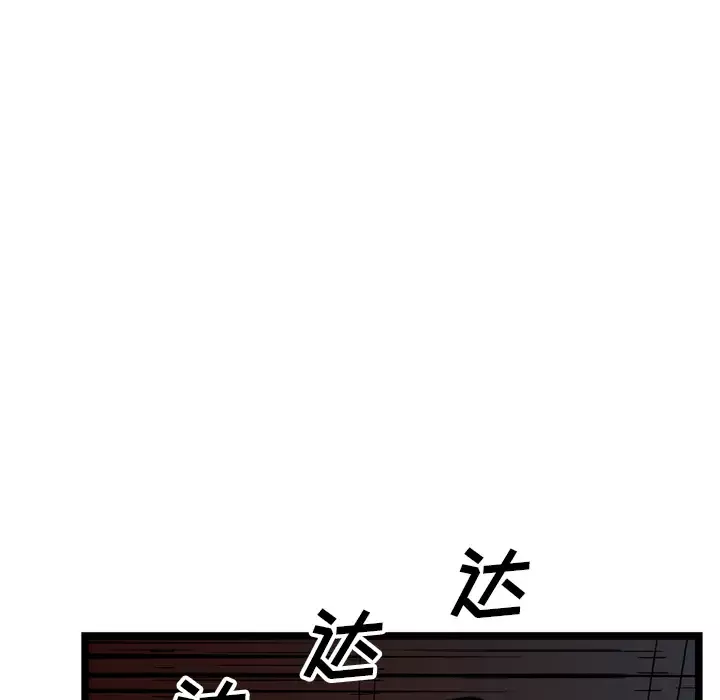 GP-禁区守卫-第22话 - 图片 65