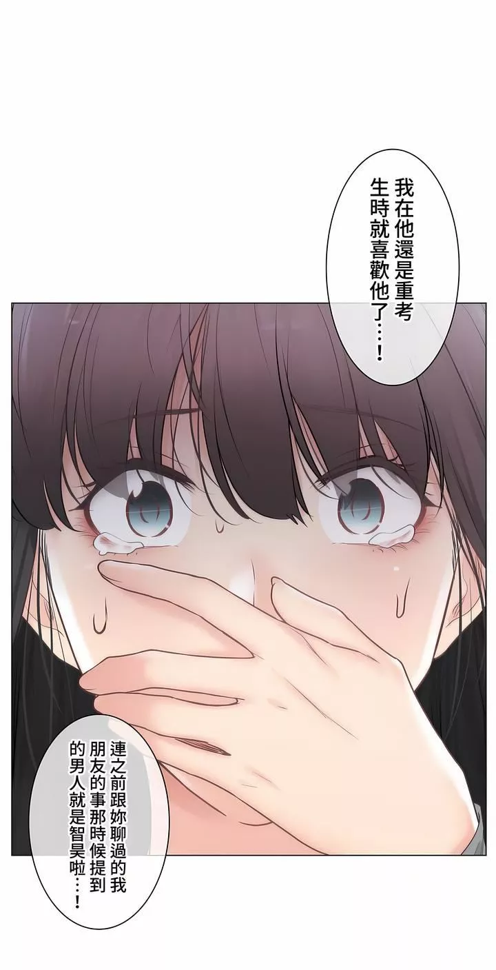 觸電！～解封之觸～第三季101話