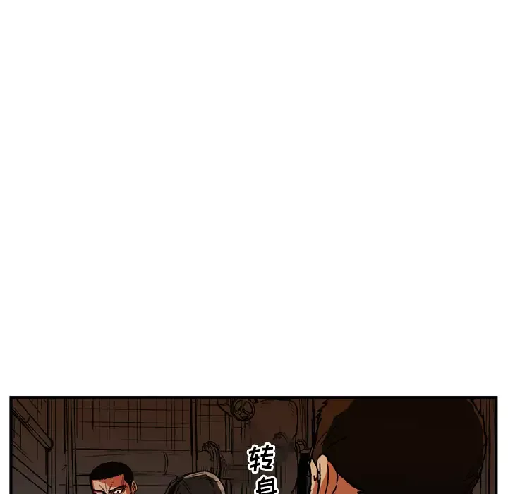 GP-禁区守卫第22话