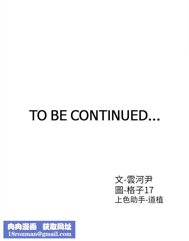 同居上下舖第10话-我们一起睡