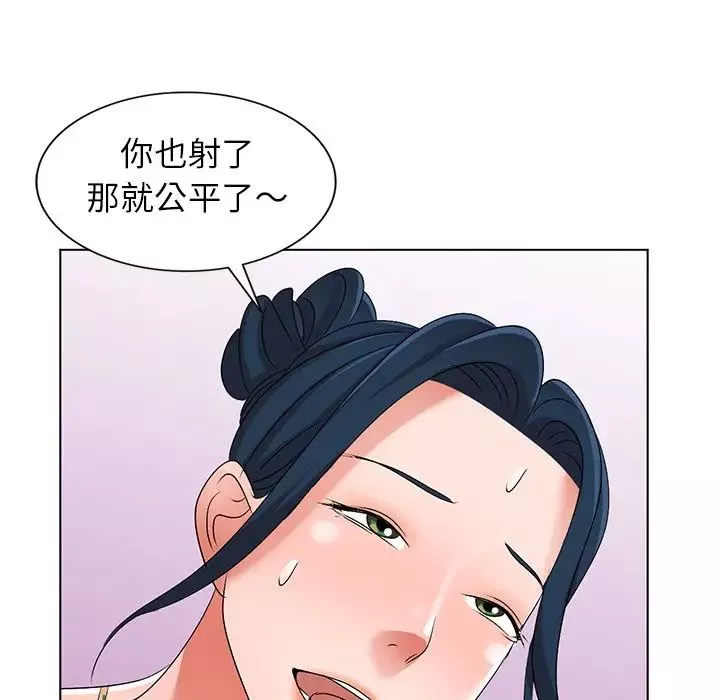 娜娜變身記第30話