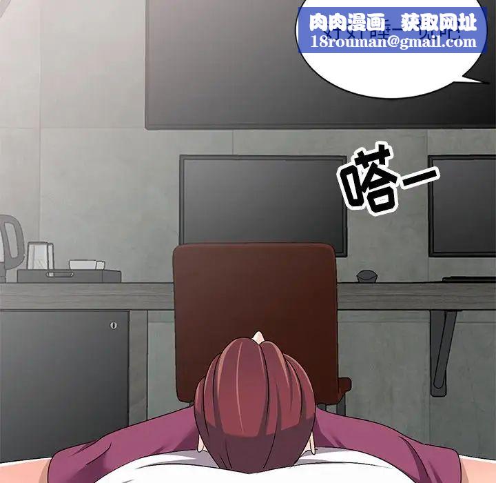 娜娜变身记第30话