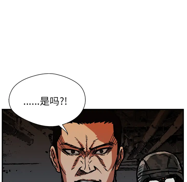 GP-禁区守卫第22话