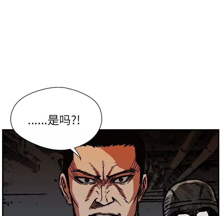 GP-禁区守卫第22话