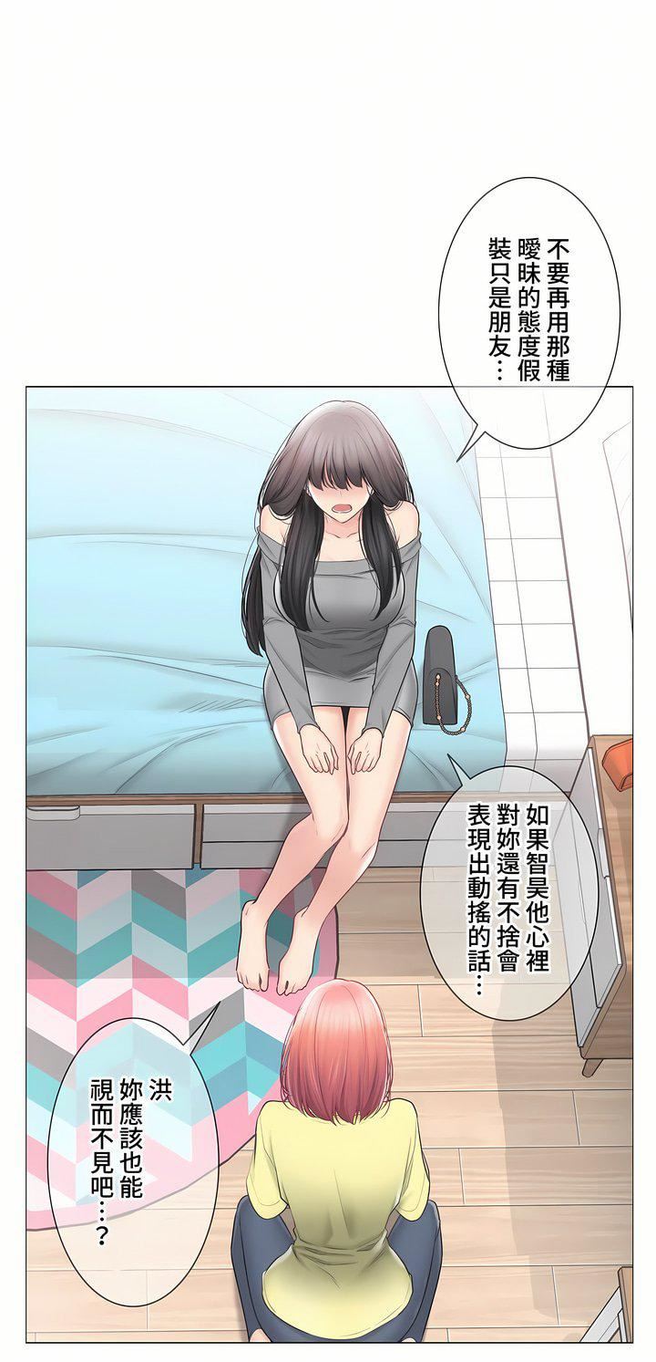 触电!~解封之触~第三季102话