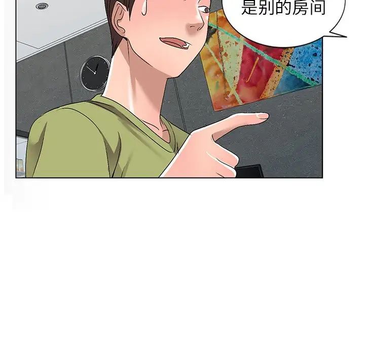 娜娜變身記第30話