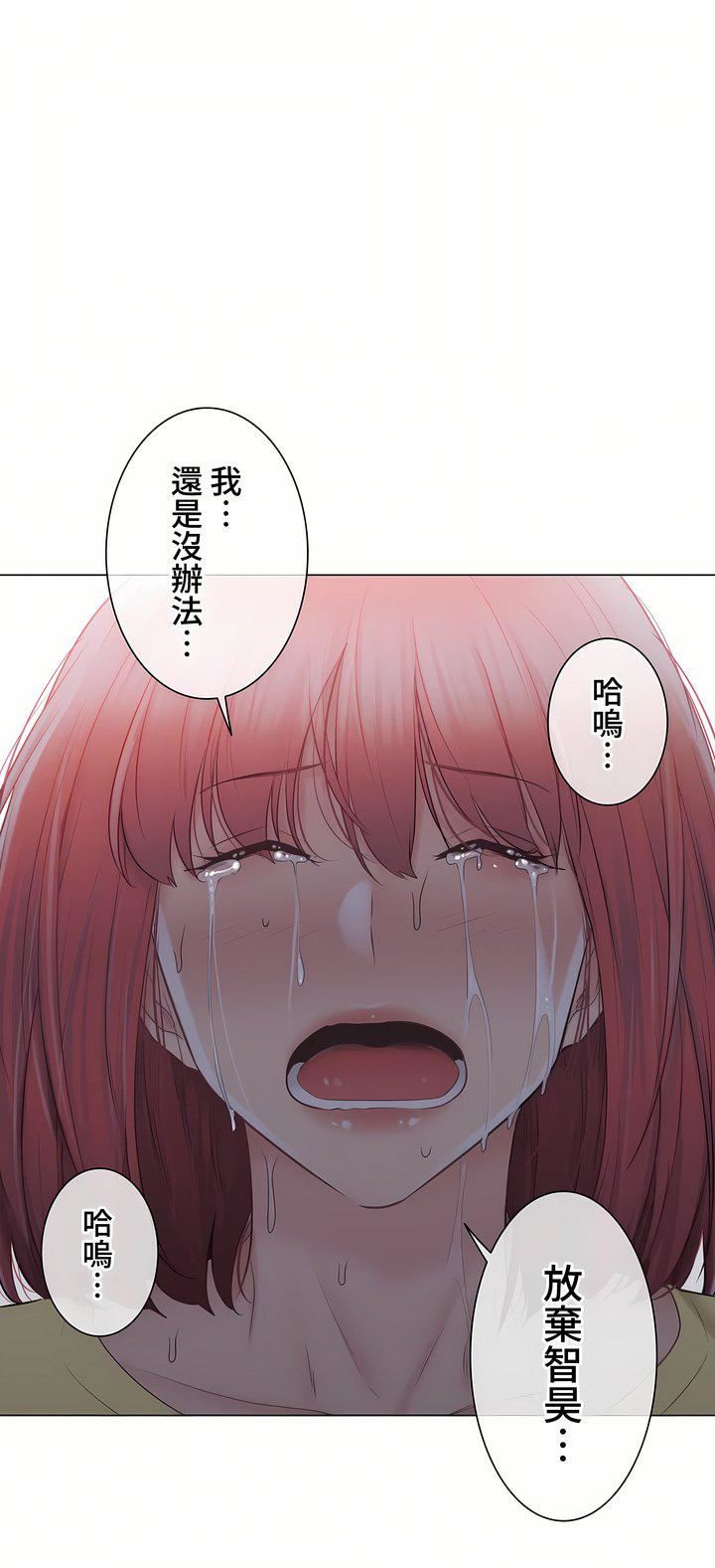 觸電！～解封之觸～第三季102話