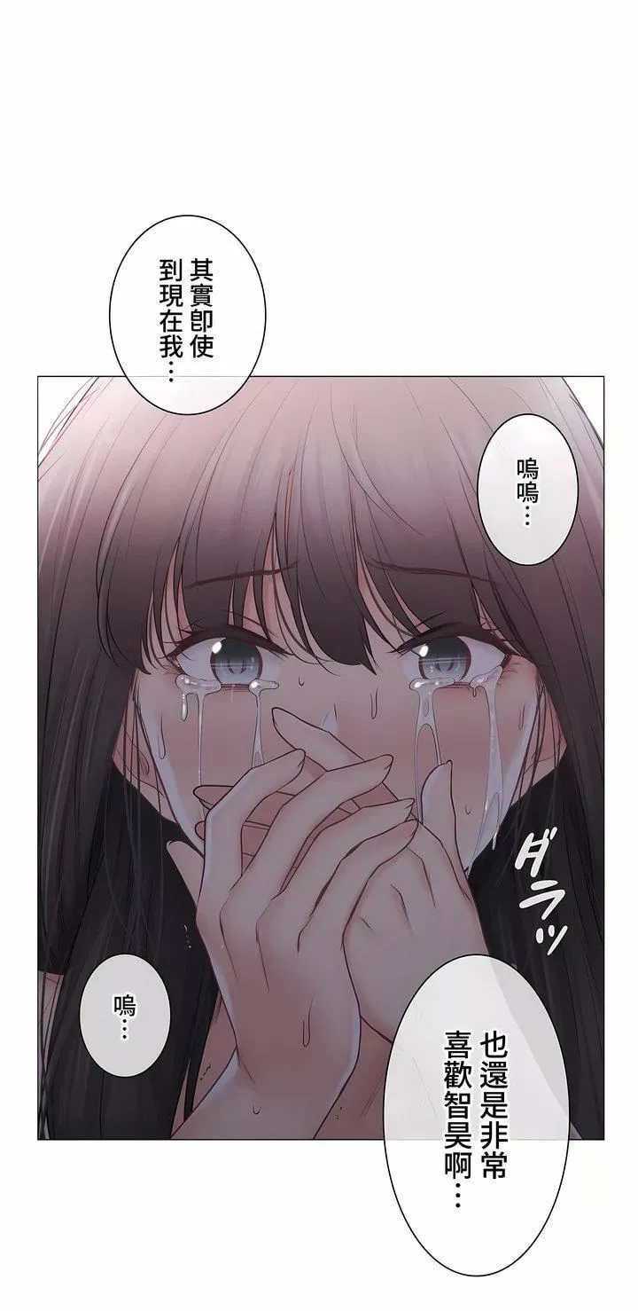 觸電！～解封之觸～第三季102話