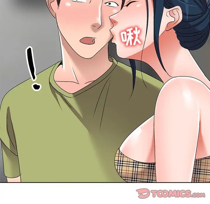 娜娜變身記第30話