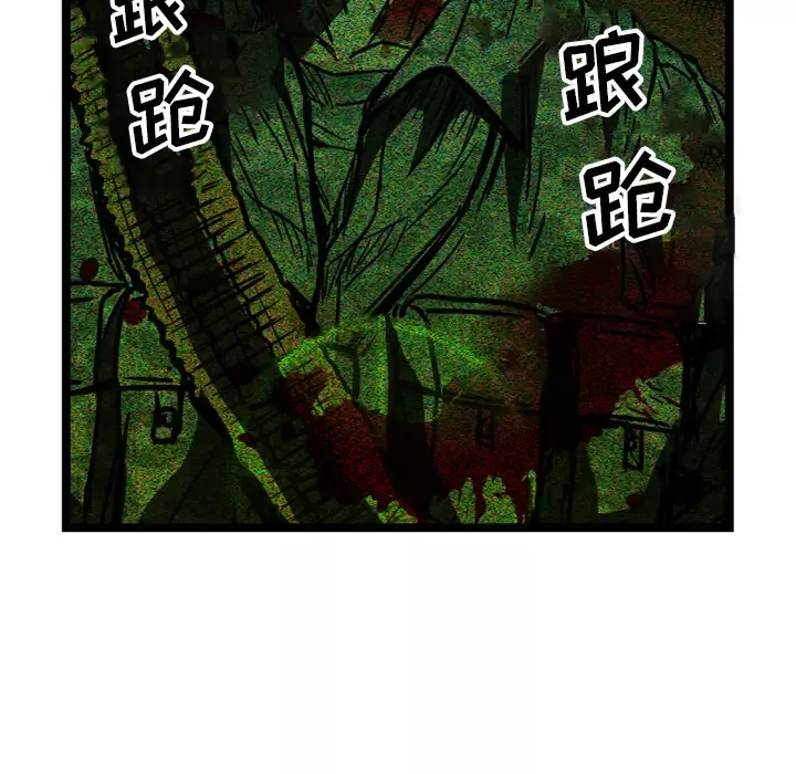 GP-禁区守卫-第22话 - 图片 109
