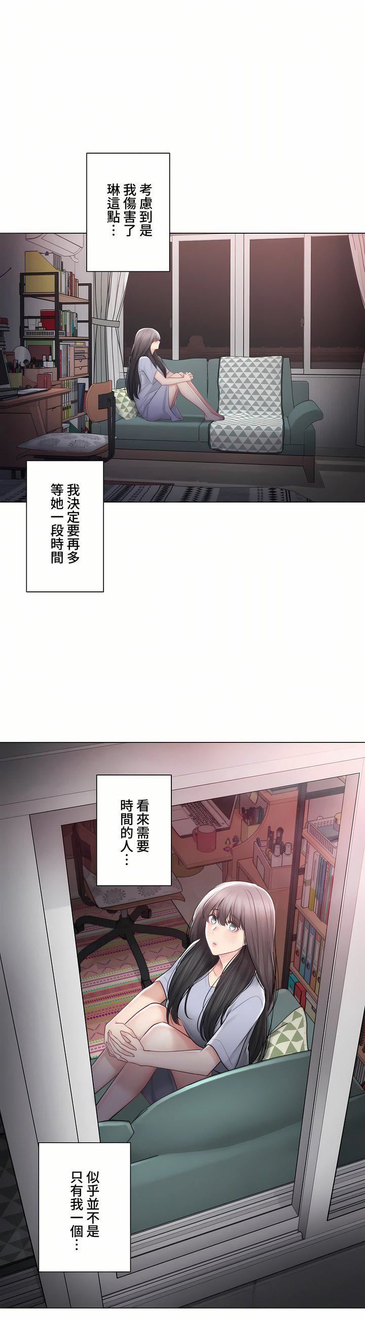 触电!~解封之触~第三季102话