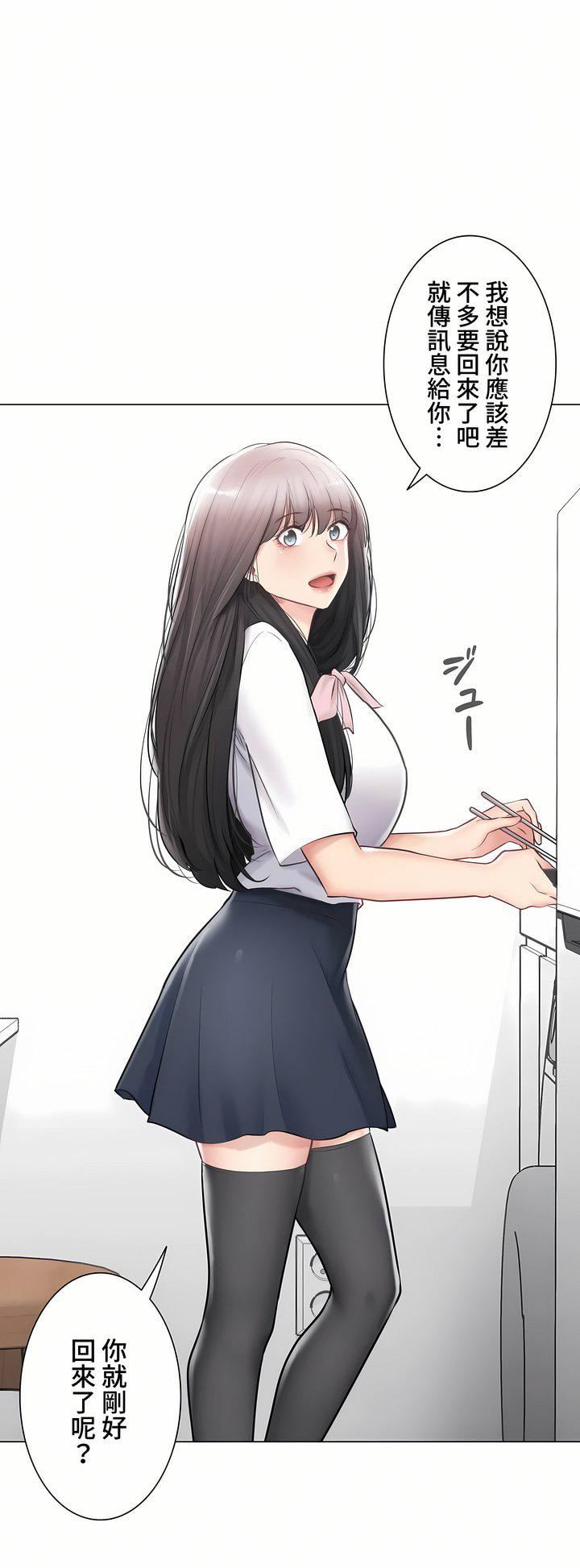 触电!~解封之触~第三季102话