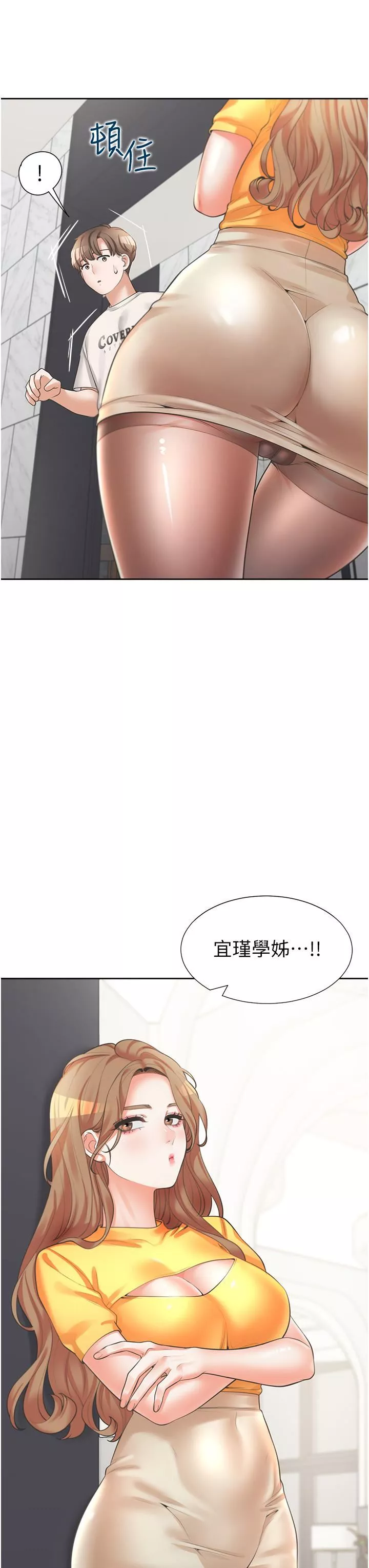 同居上下舖第11話-甜美可口的酥胸