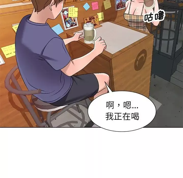 娜娜变身记-第30话 - 图片 117