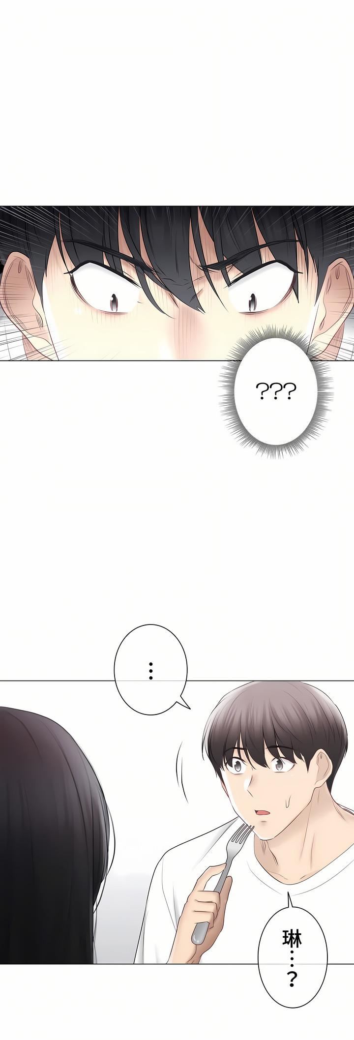 觸電！～解封之觸～第三季102話