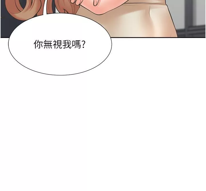 同居上下舖-第11话-甜美可口的酥胸 - 图片 42