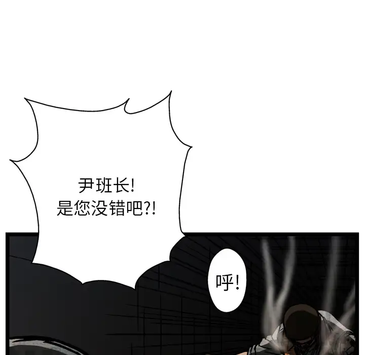 GP-禁区守卫第22话