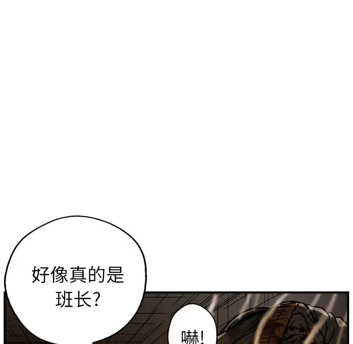 GP-禁区守卫第22话