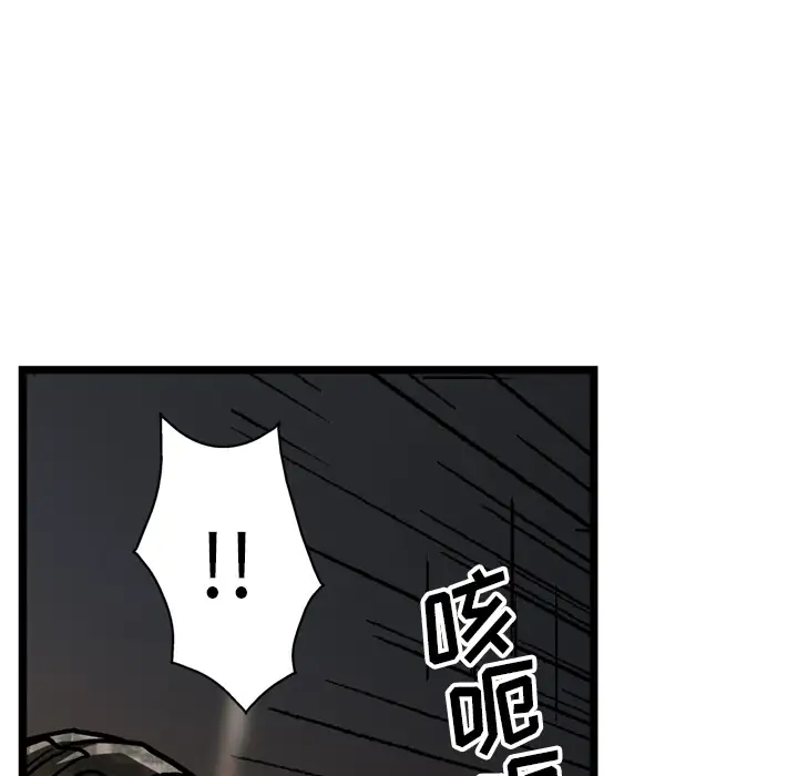 GP-禁区守卫第22话