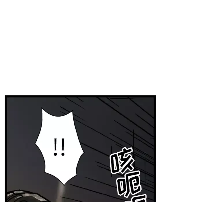GP-禁区守卫-第22话 - 图片 126