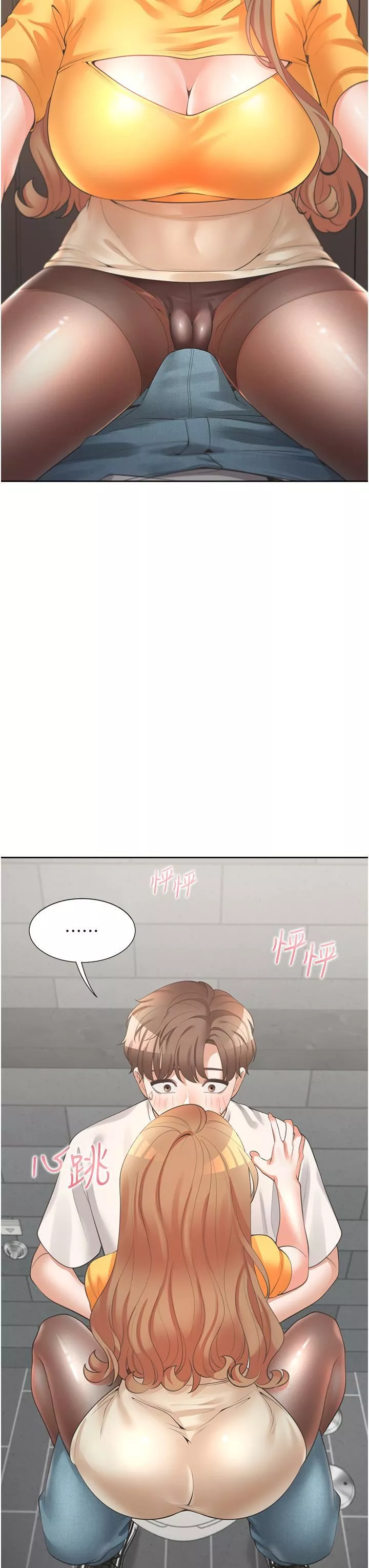 同居上下舖-第11话-甜美可口的酥胸 - 图片 54