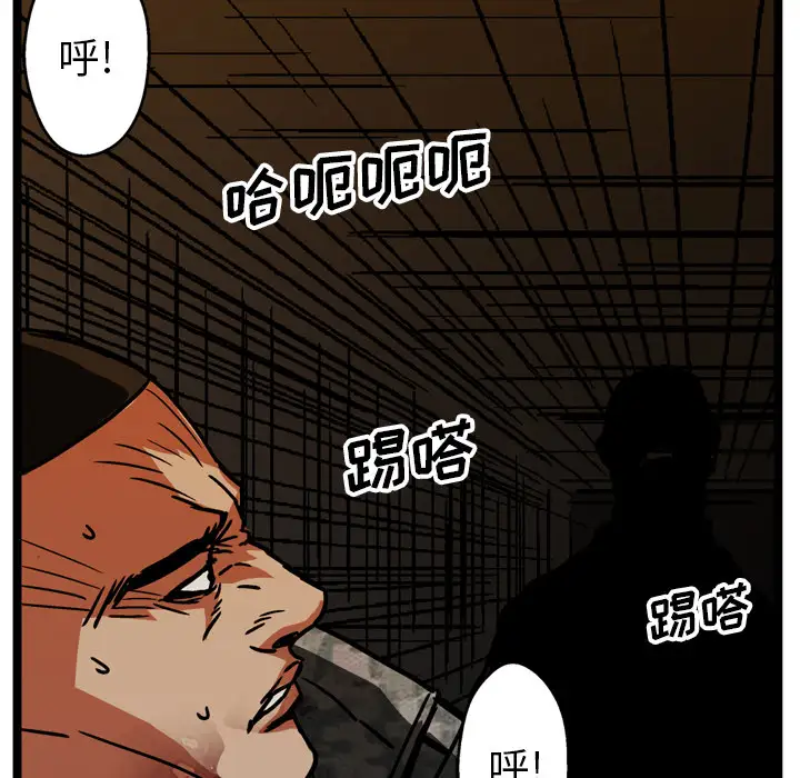 GP-禁区守卫第22话