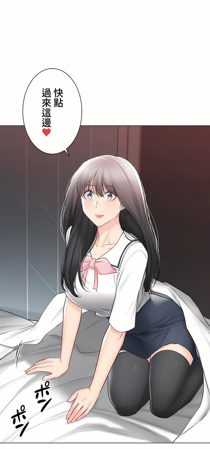 触电！～解封之触～第三季103话