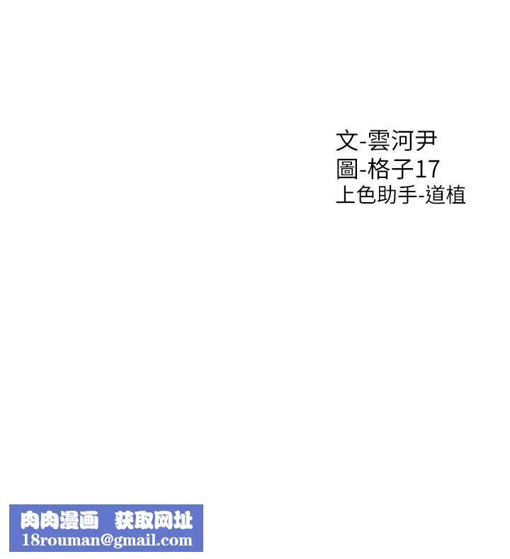 同居上下舖第11話-甜美可口的酥胸